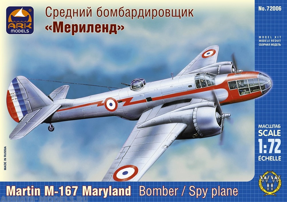 72006 Средний бомбардировщик Мериленд ARK model