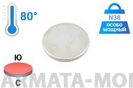 1212263MG Неодимовый магнит диск 12х1 мм