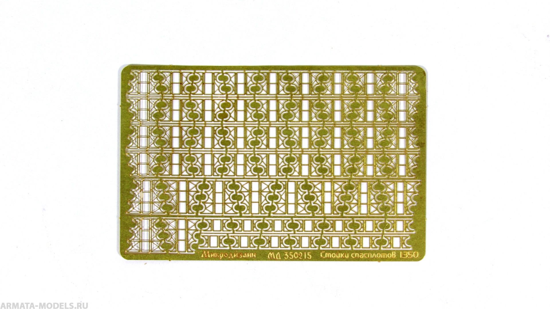 MD 350215 Стойки спасплотов ПСН