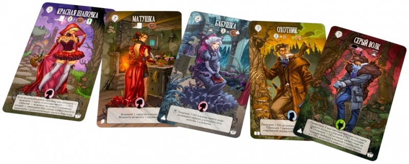 1828HW Страшные сказки Красная Шапочка и Белоснежка