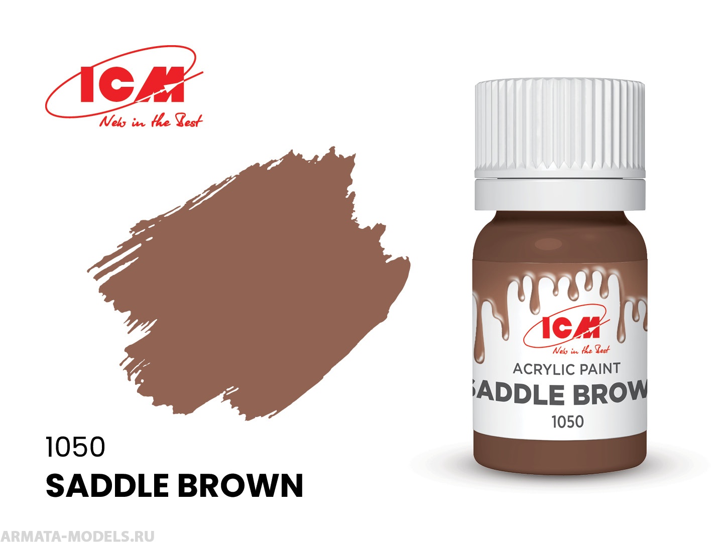 C1050 Краска для творчества, 12 мл, цвет Коричневое седло(Saddle Brown)
