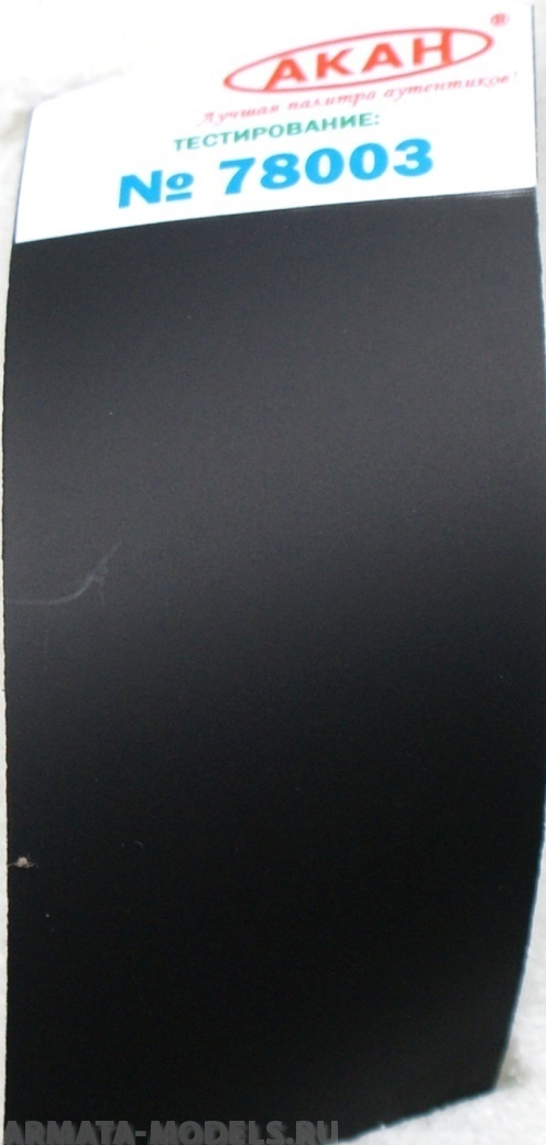 78003 Акрилатлатексная водоразбавляемая краска Чёрная стандартная матовая 10мл