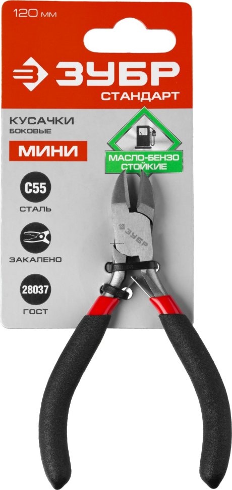 22169-5 Бокорезы ЗУБР, 120мм