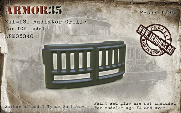 ARM35340 Решетка радиатора ЗиЛ-131 (ICM) ARMOR35