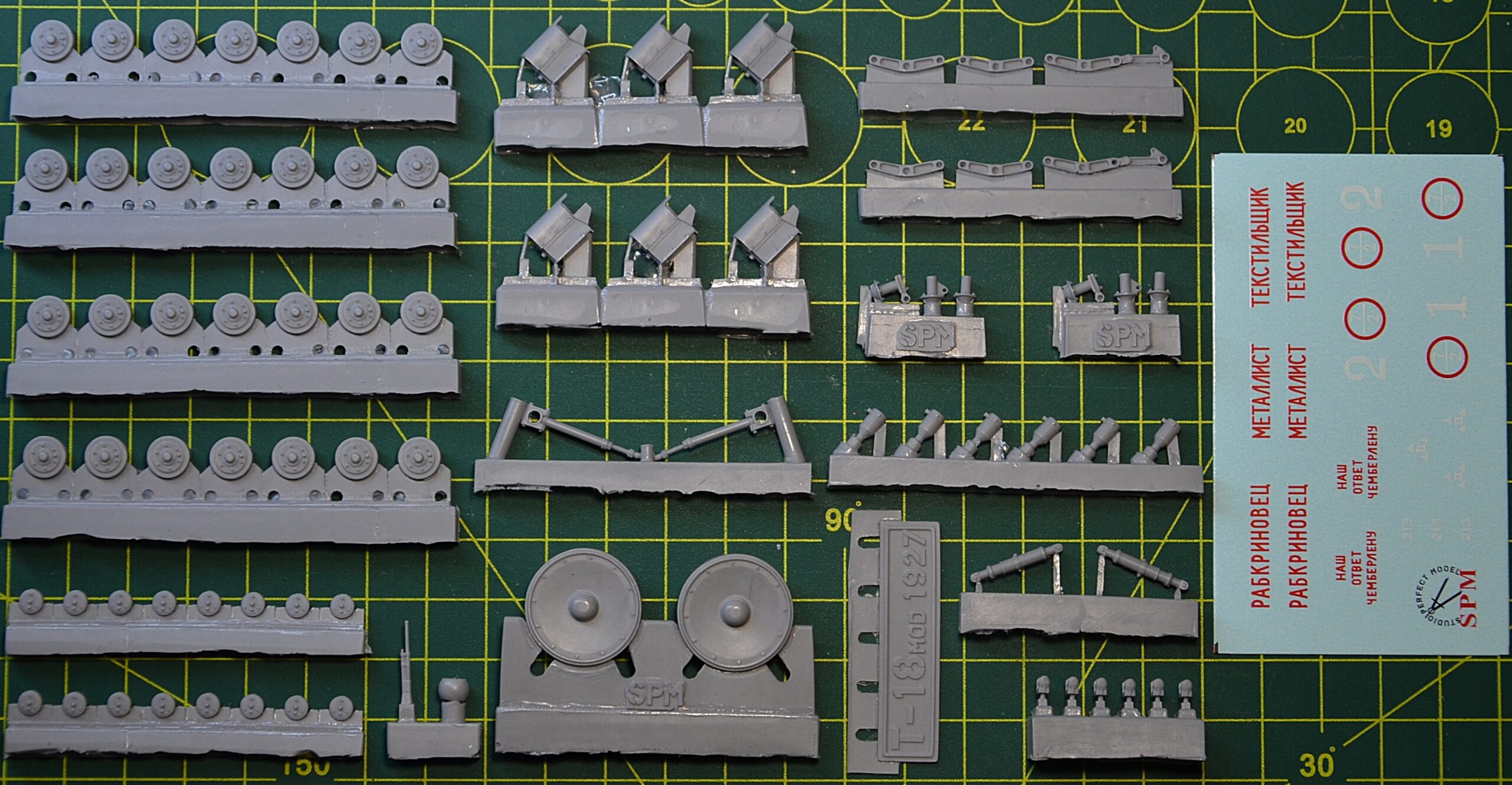SPM35008 Детали ходовой части танка Т-18 обр.1927г.
