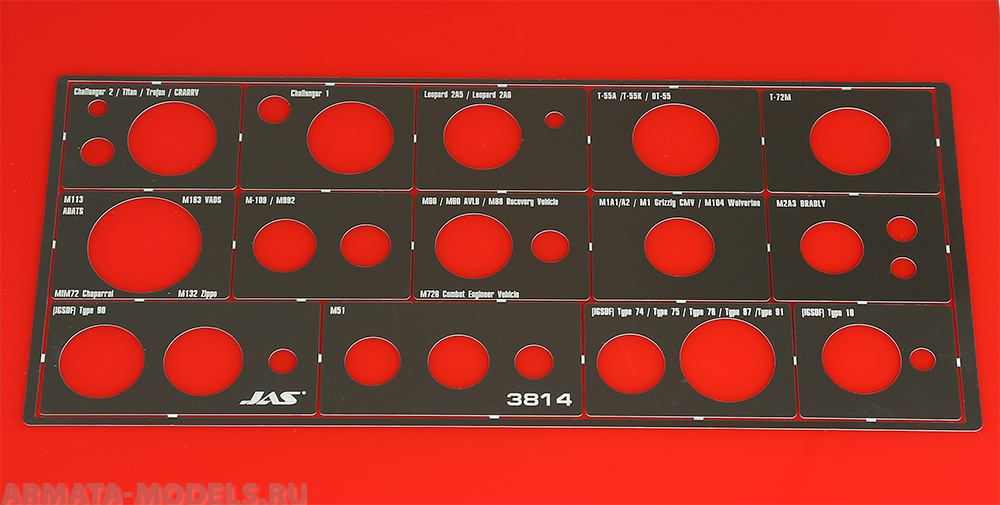 3814J Трафарет окраски катков гусеничной техники
