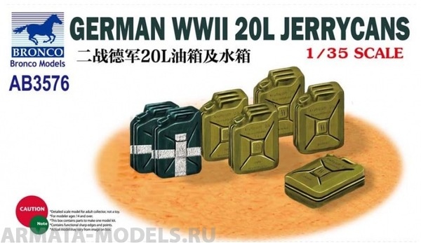 AB3576 GERMAN WWII 20L JERRYCANS