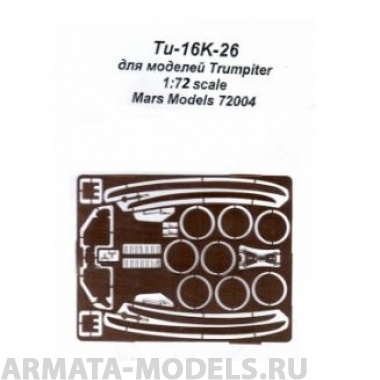 МF72004 ФТД Ту-16