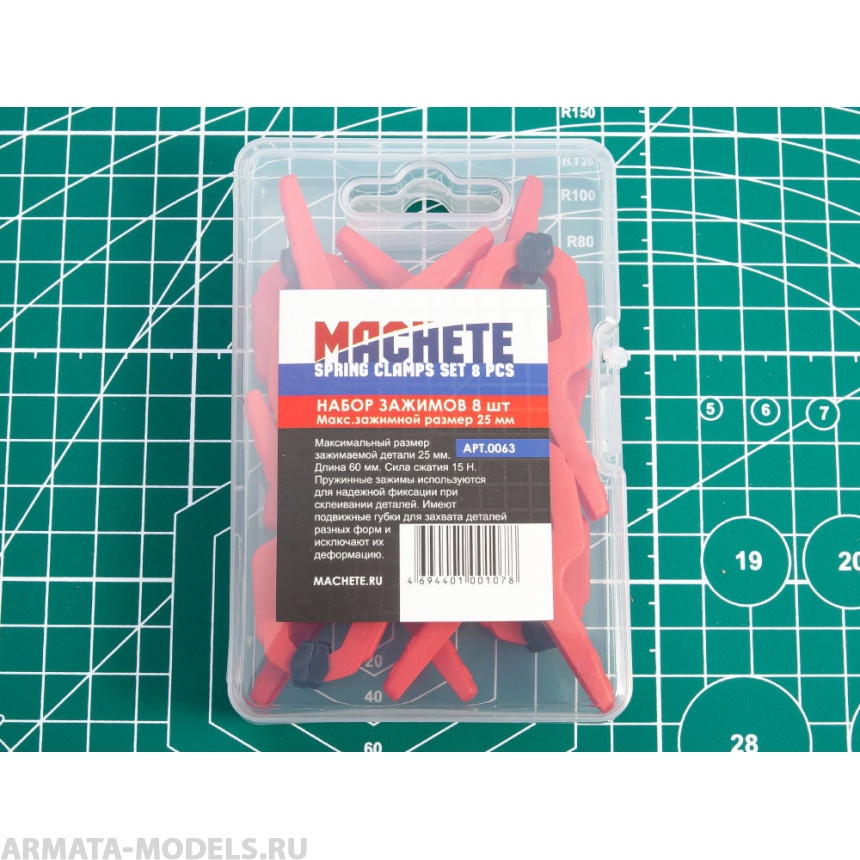 0063MCH Набор зажимов 8 шт 25 мм