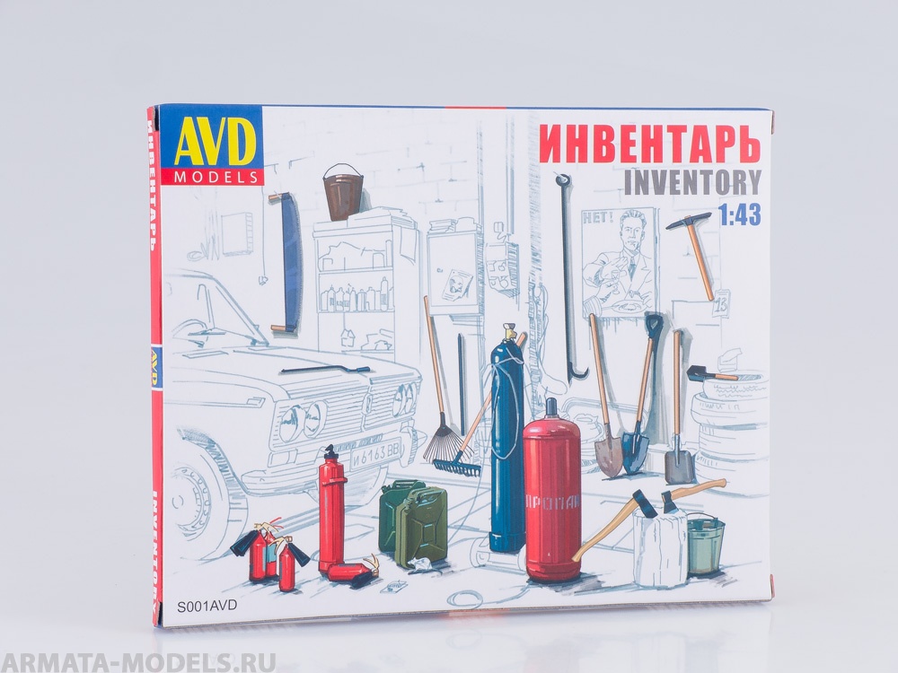 S001AVD Набор инвентаря (24 шт.)