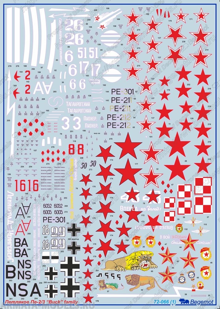 72-066 Декаль Петляков Пе-2