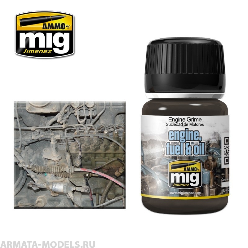 AMIG1407 Ammo Mig Жидкость для имитации потеков  ENGINE GRIME
