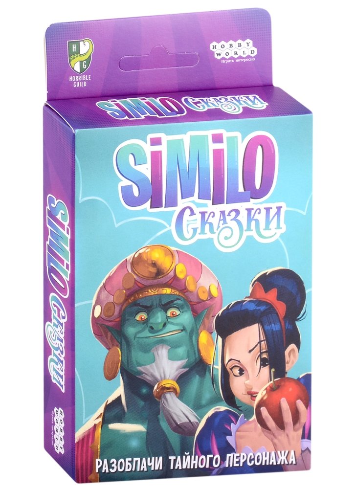 915435HW Similo Сказки