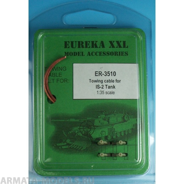 ER-3510 Дополнения для моделей Towing cable for  russian IS-2/ IS-3 tank 1/35 scale. This set consists of 2 lengths of copper cable and 4 identical eyelets.