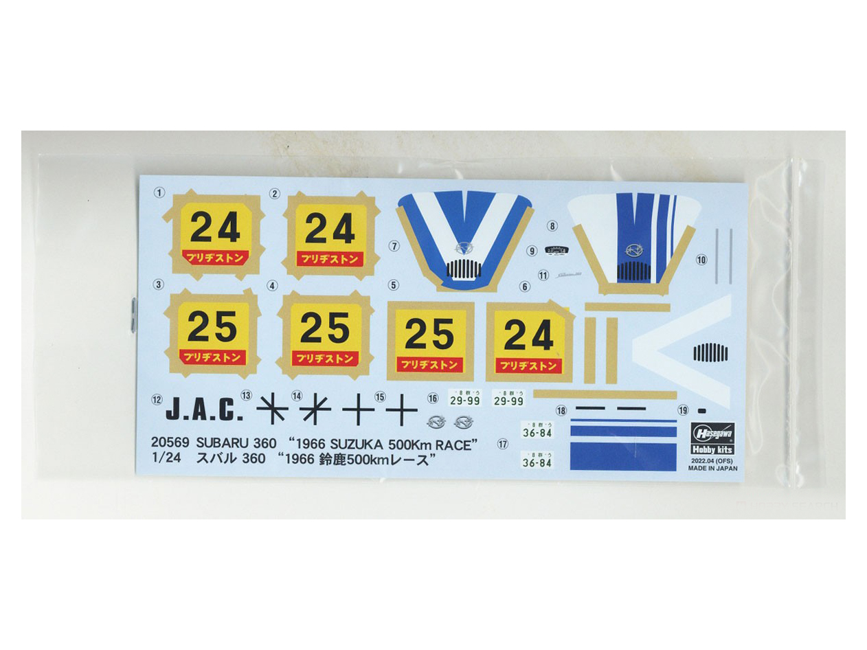 20569-Автомобиль SUBARU 360 1966 SUZUKA Hasegawa