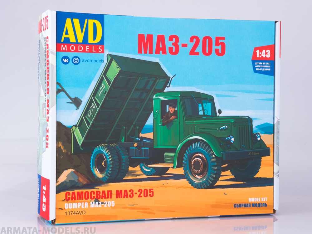 1374AVD Сборная модель МАЗ-205 самосвал AVD Models