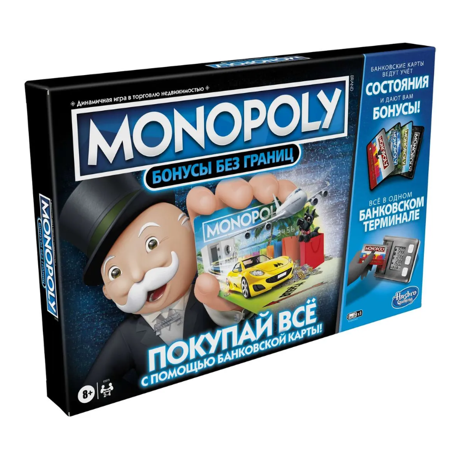 E8978121 Игра настольная Monopoly Монополия Бонусы без границ