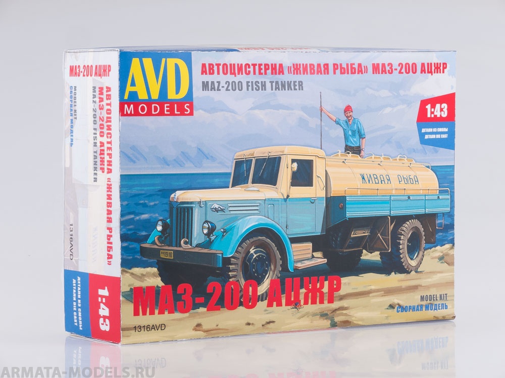 1316AVD Сборная модель МАЗ-200 АЦЖР AVD Models