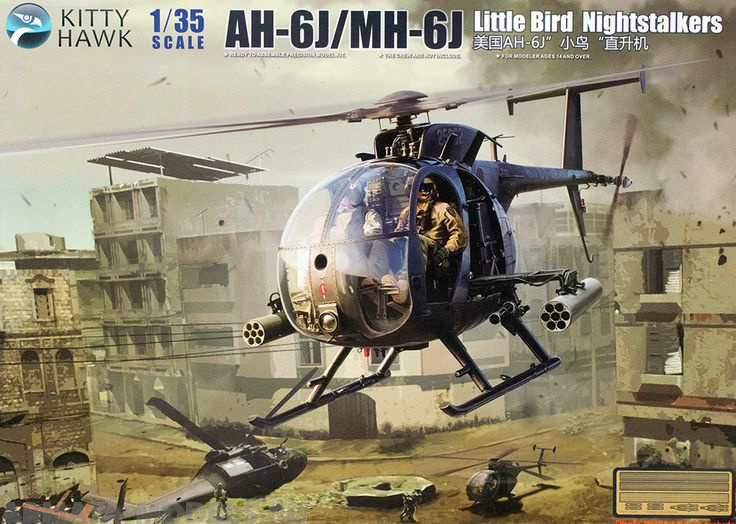 KH50003 AH-6J/MH-6J Little Bird Nightstalkers Kitty Hawk