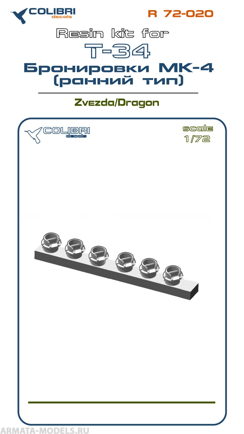 R 72020CD Перископы МК-4 (ранние)