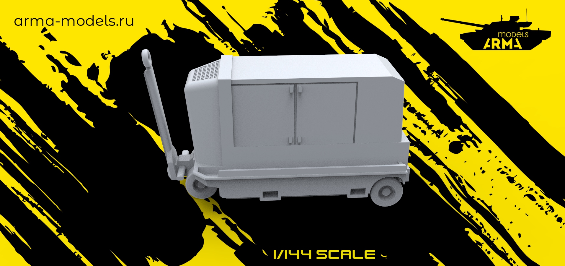 AM14457 Наземный источник питания TLD GPU