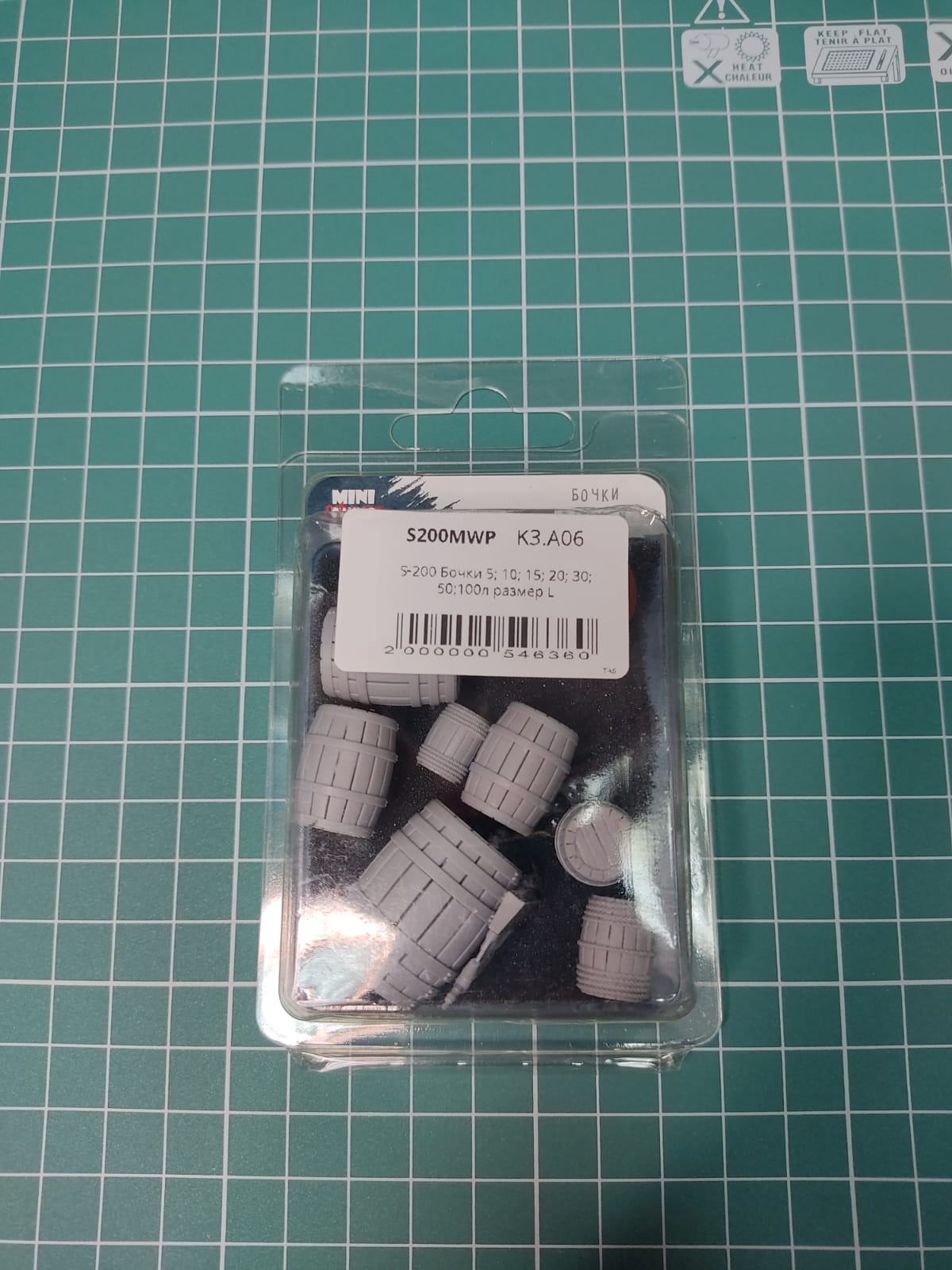 S-200 Бочки 5; 10; 15; 20; 30; 50;100л размер L