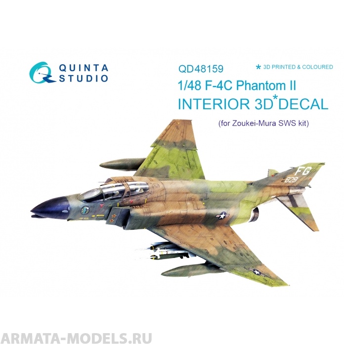 QD48159 3D Декаль интерьера кабины F-4С (для модели ZM SWS)