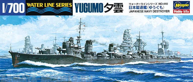 43410  Корабль YUGUMO Hasegawa
