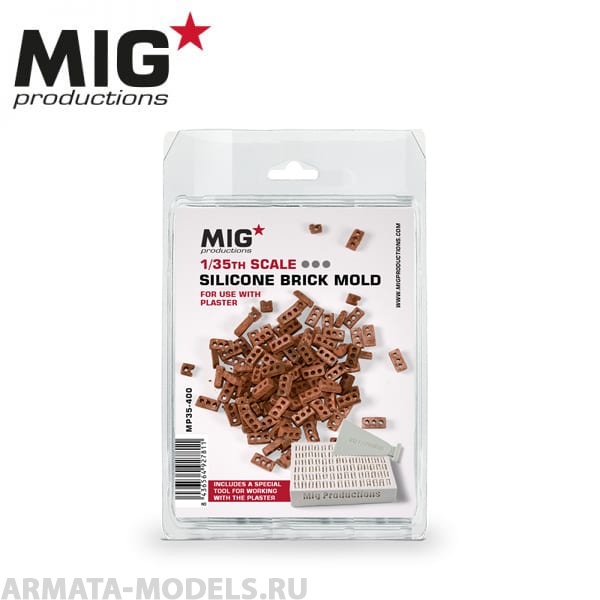 MP35-400 аксессуары для моделей из пластика Silicone brick mold