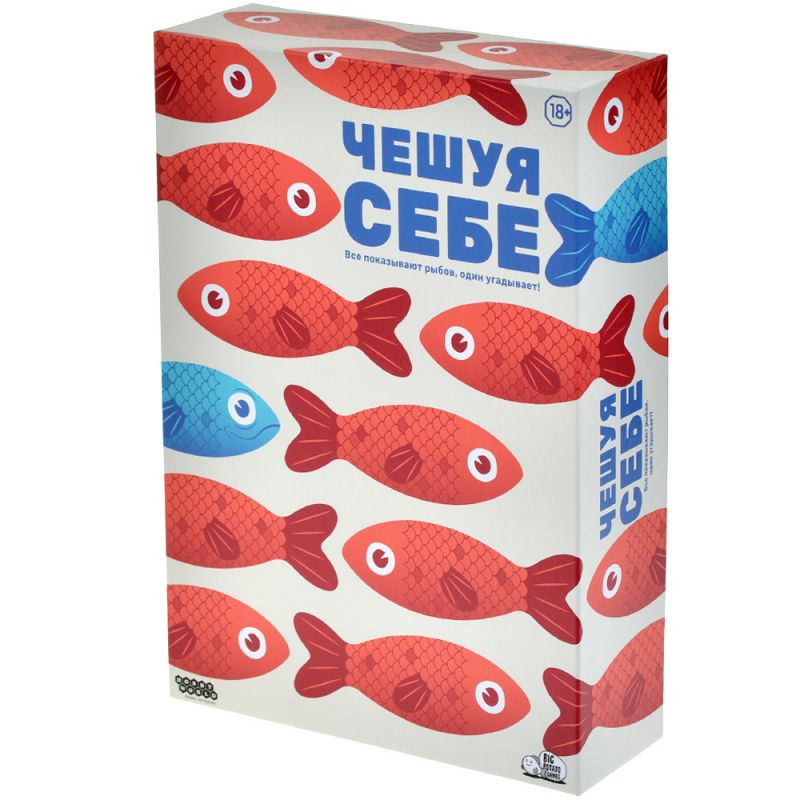 915880HW Чешуя себе