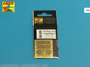 ABR-48-A30 Фототравленая решетка  Grilles for Sd.Kfz.186 Jagdtiger для Tamiya