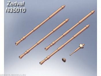 N35010 Набор деталей для ЗСУ 4х23 Шилка