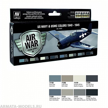 V-71157 Набор Model Air - US NAVY & USMC WWII 1940-1945 (8цв.)