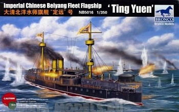 NB-5016 Корабль Ting Yuen