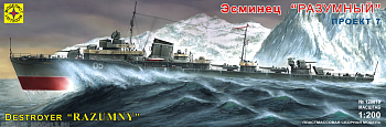 120010 Корабль эсминец Разумный, Проект 7