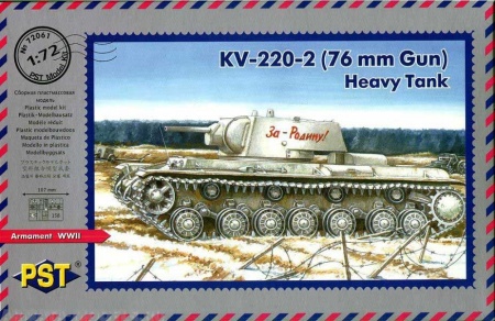 PST72061 Танк КВ-220-2 PST