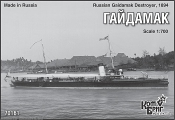 KB70161 Gaidamak Destroyer, 1894