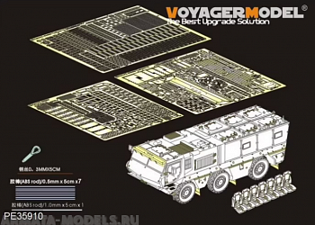 PE35910 Modern Russian KamAZ-63968 Typhoon-K Basic(for TAKOM 2082)