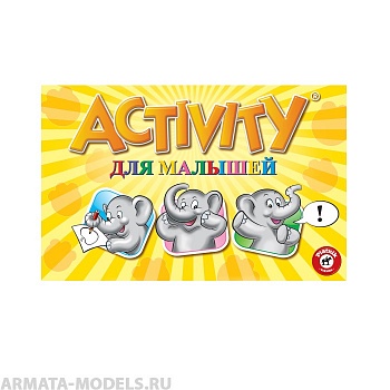 PIA717246 Оригинальная игра Activity для Малышей обновленная версия