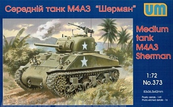 Medium tank M4A3(75)