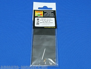 ABR-72-L-14  Дополнения для  German 75mmStuK 40L/48 barrel for Stug.IV(Mid model) для  1/72