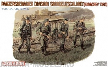 Набор фигурок 6124Д Солдаты Grenadier Div.Grosdeutschland (Karachev 43