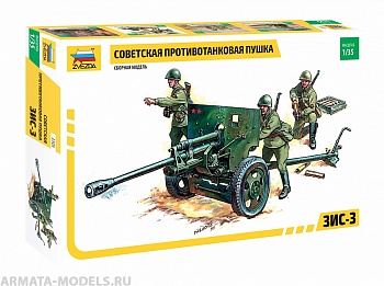 3505 Пушка Зис-3