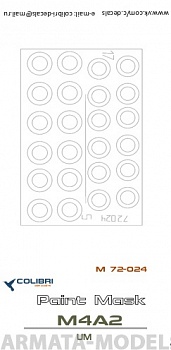 М72024CD Окрасочная маска М72024 M4A2 (UM) 1/72