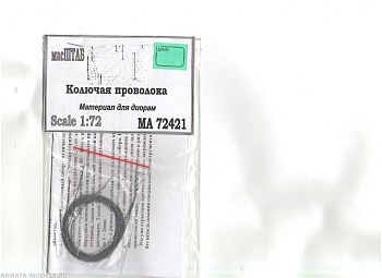 72421 Колючая проволока