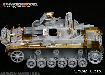 PE35242 Набор фототравления для 1/35 WWII German Pz.Kpfw.III Ausf.N sPz.Abt 501 Afrika (For DRAGON 6431)