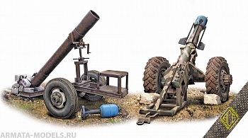 ACE72444 Сирийская артиллерия Hell Cannon