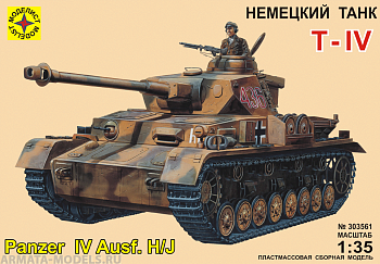 303561 Немецкий танк T-IV H/J