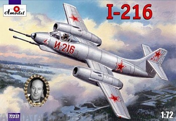 АМ72237 И-216