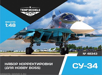 48343TMP Набор коррекции Су-34 Hobby Boss